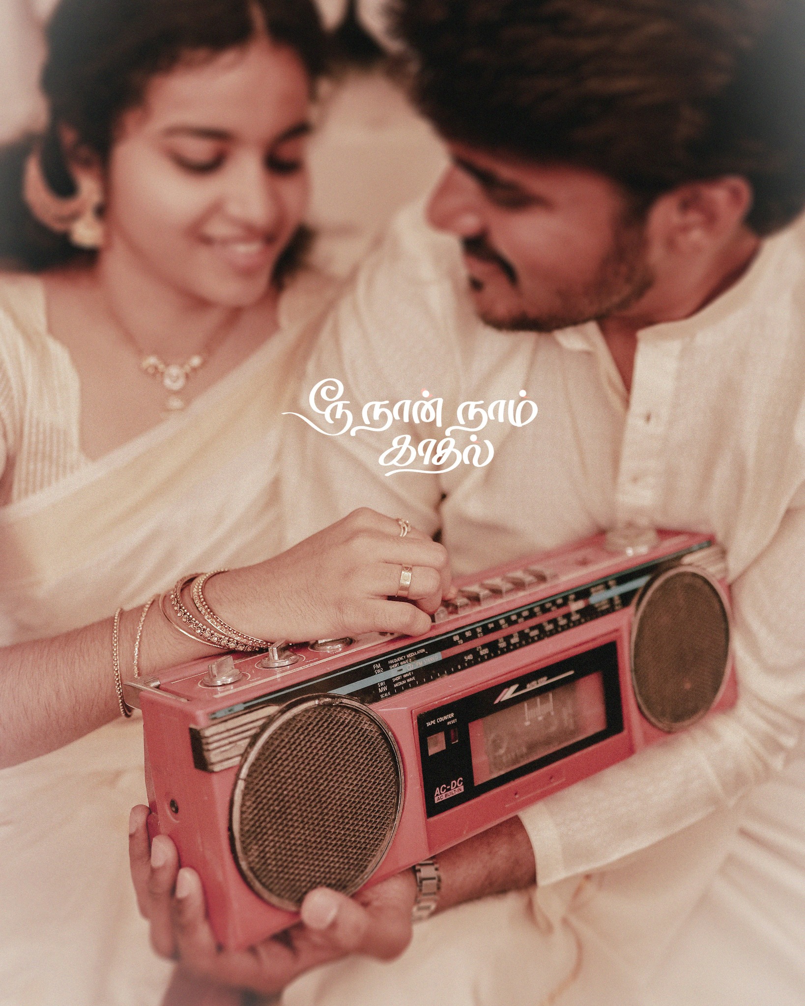 Couple portrait photography