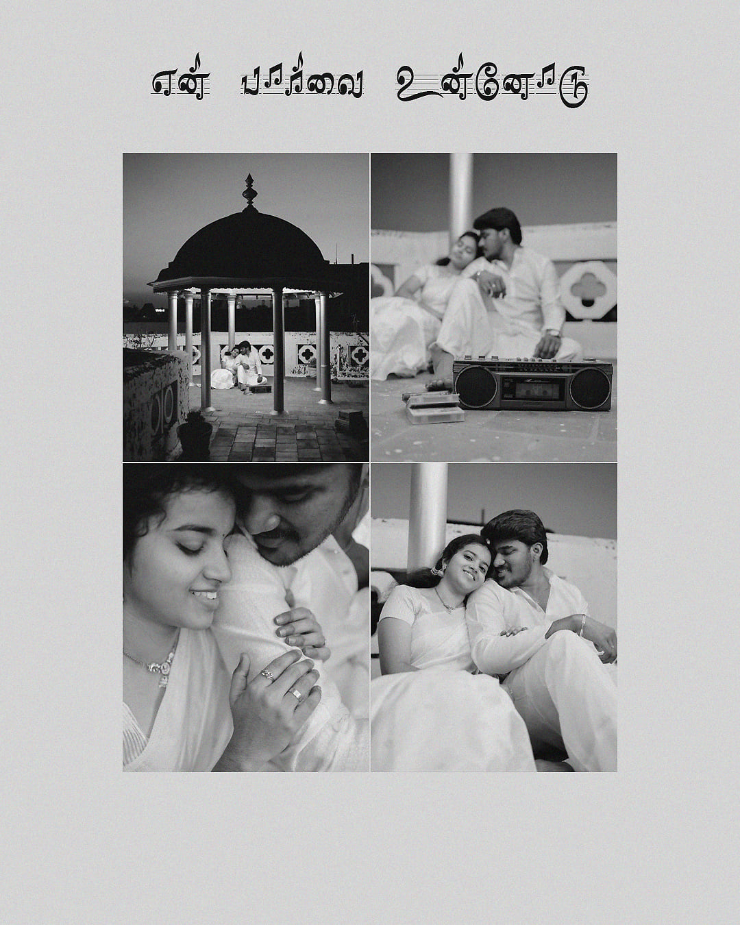 Couples / Pre & Post-Wedding 13