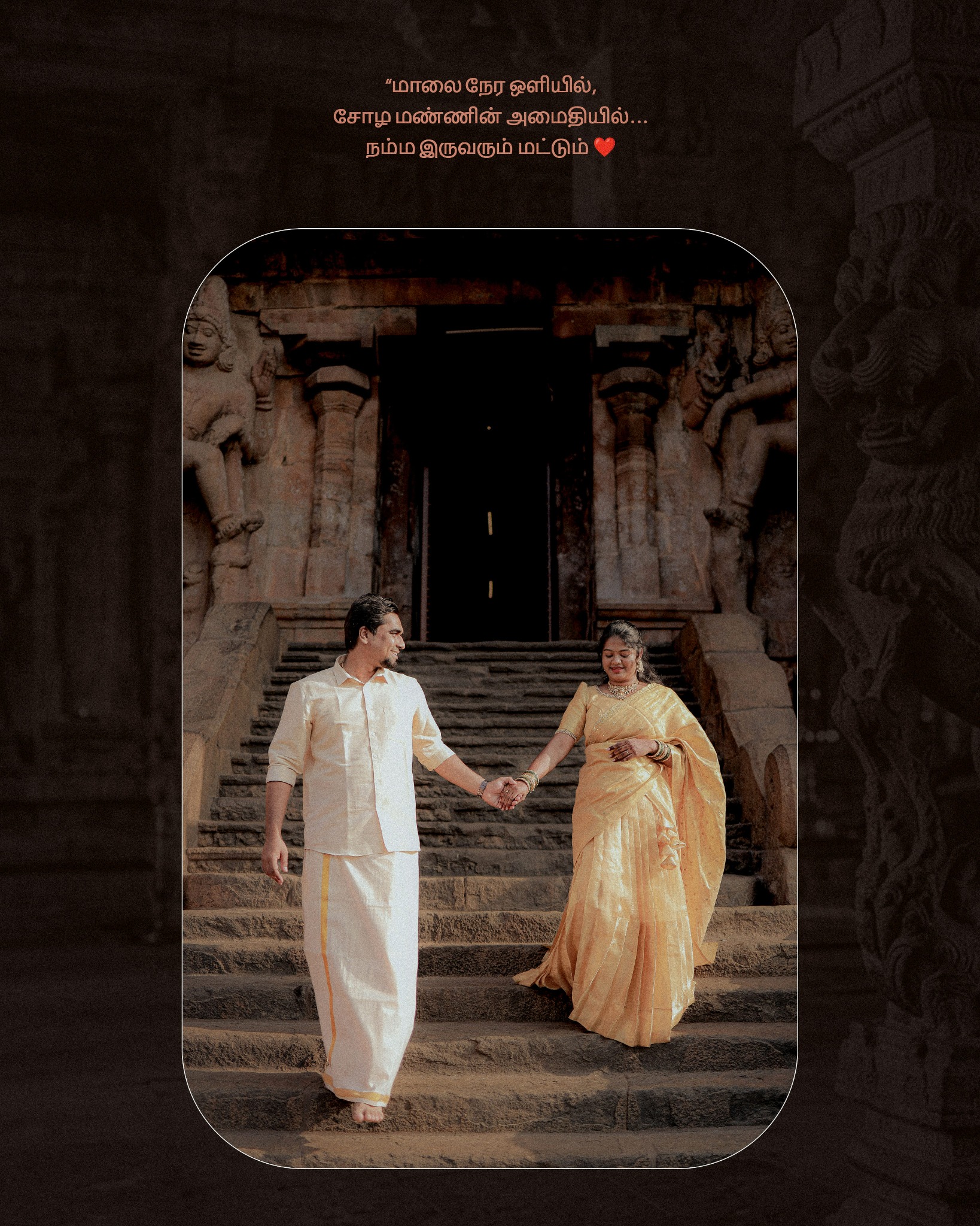 Couples / Pre & Post-Wedding 16